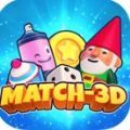 匹配3D超级清洁(Match3D)游戏完整版