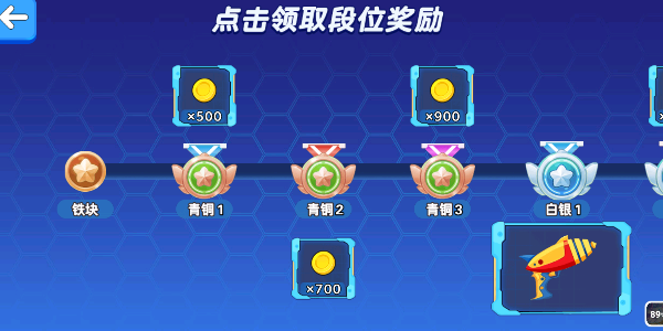 养成神枪手官方正版(1)