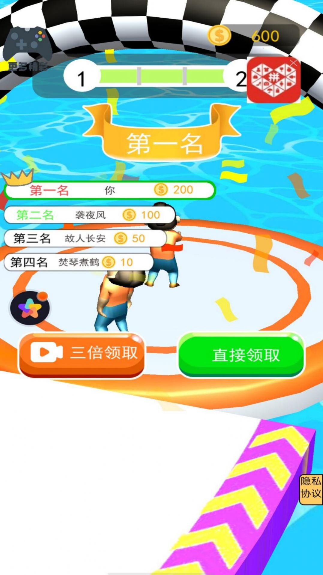 造桥小能手(Bridge Legends)