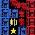 文字挑战王者安卓直装版