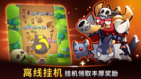 宝箱是我的(Summoner)手游直装版