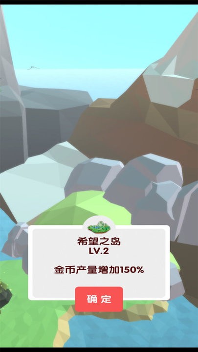 梦幻公主小岛(2)