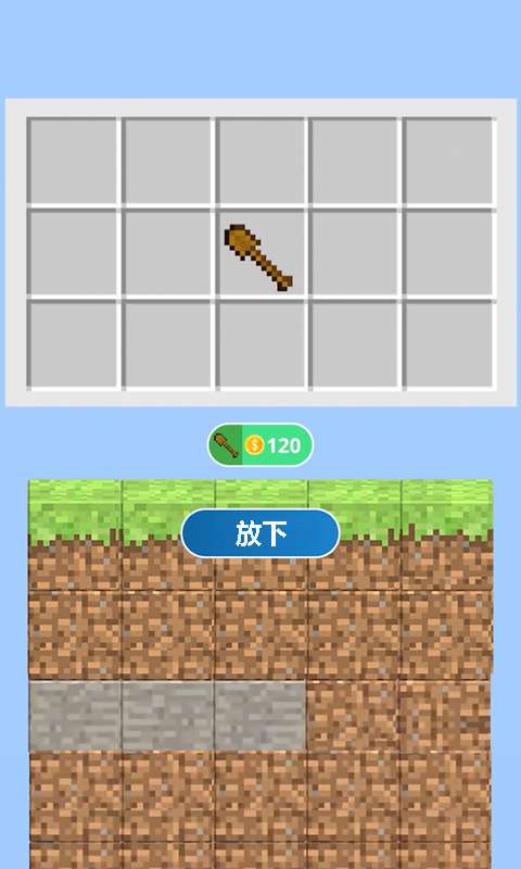 原始工艺游戏官方版(2)