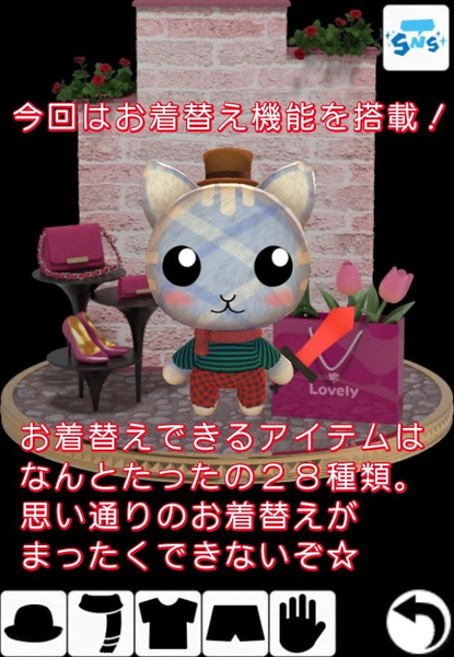 逃脱换装(change clothes)游戏官方最新版