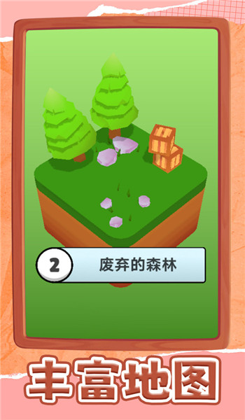 僵尸消除战(2)