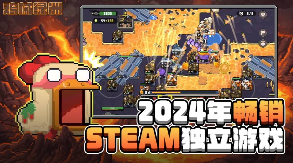 鸡械绿洲最新免费版(1)