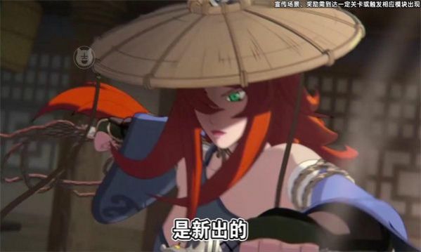 轮回疾风传安卓直装版(3)