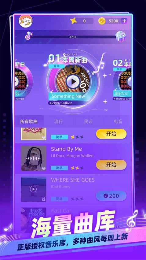 我是音乐家(1)