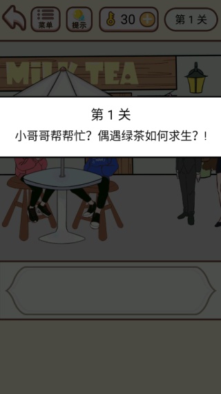 我老婆超凶(3)