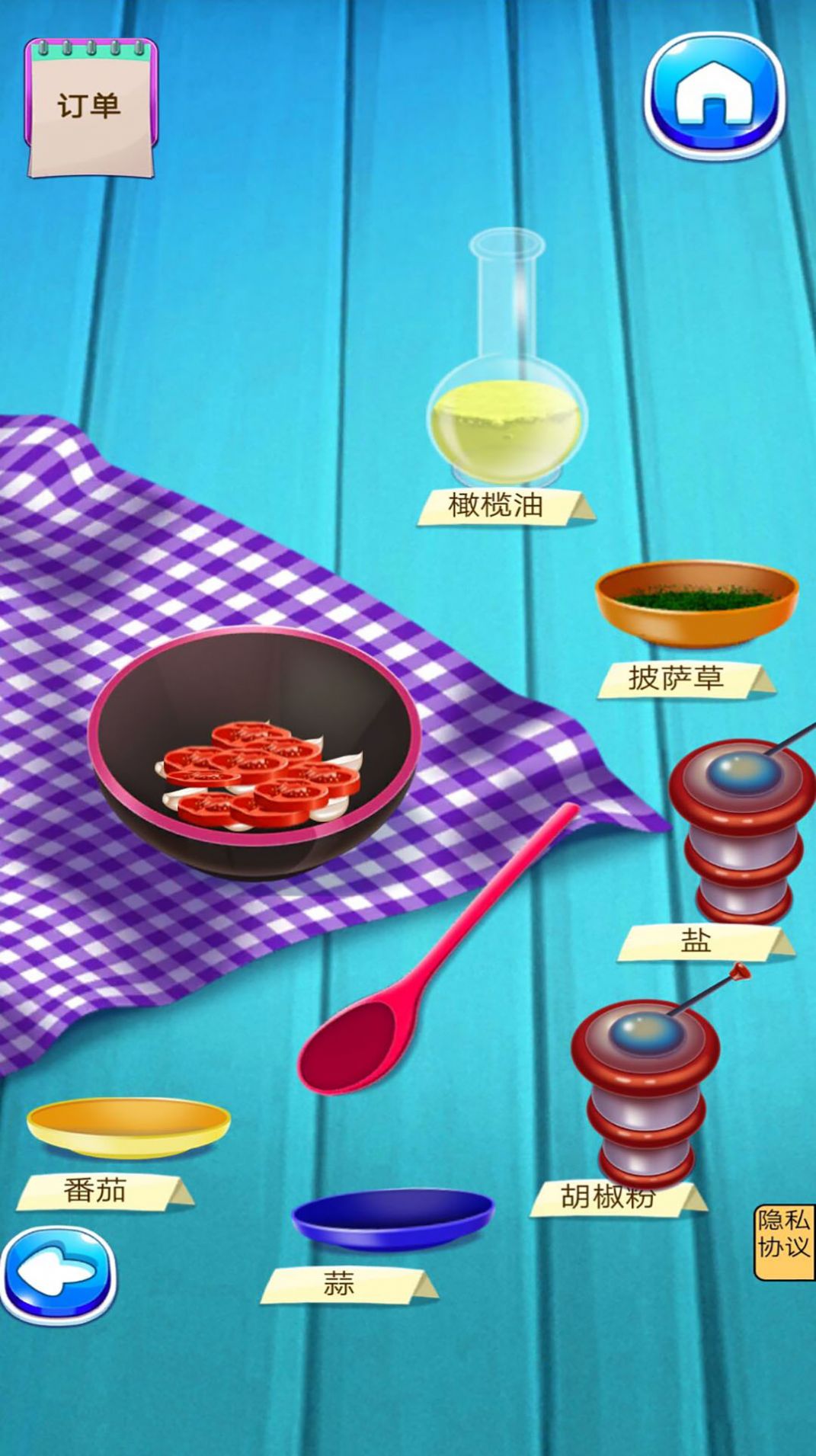 谁是大厨(1)