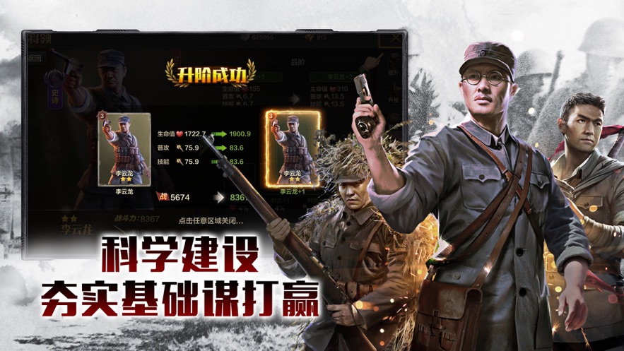 利剑出鞘手机最新版(4)