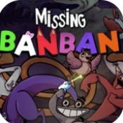 失踪的班班(Missing Banban)游戏绿色版