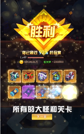 末日荣耀僵尸TD安卓免费版