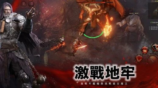 无尽战场IDLE QUEST(無盡戰場)手机正版