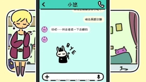 一年三春(2)