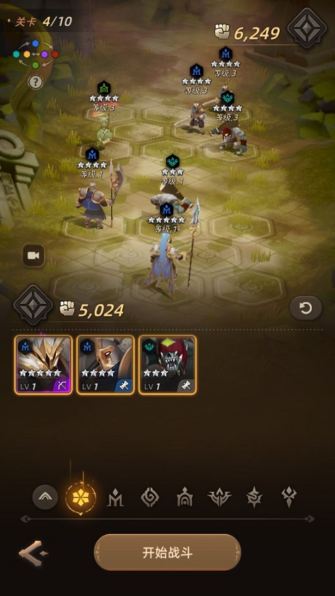 光之境游戏纯净版(3)