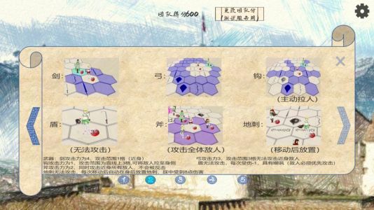 城堡竞技场(castleArena)游戏官方版(2)