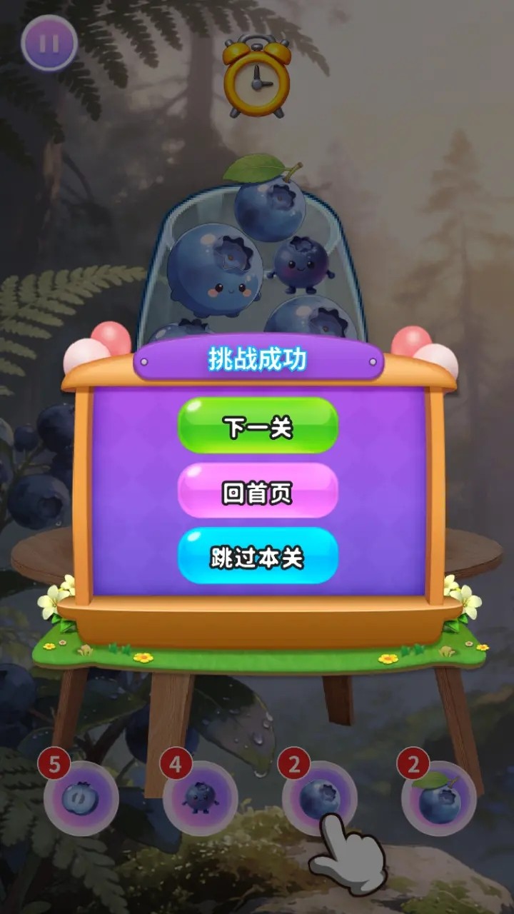 朦胧蓝莓图鉴(3)