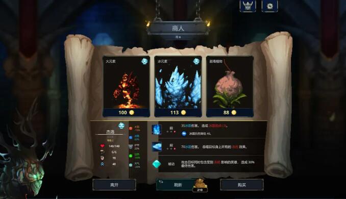 魔王大人击退勇者吧(1)