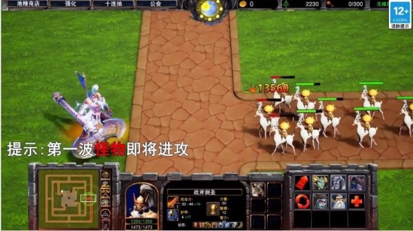 游戏截图