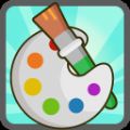 着色簿(Coloring Book)