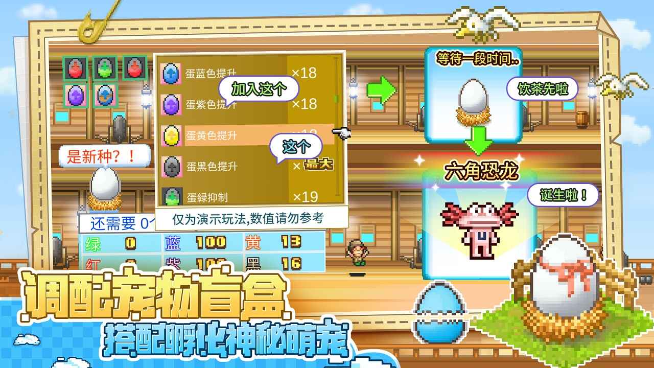 大航海探险物语通用版(1)