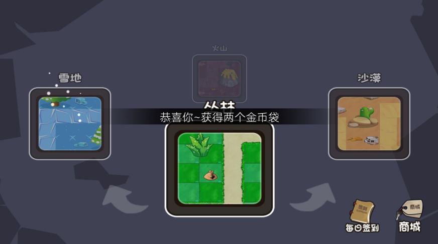 植花御敌战纪(2)