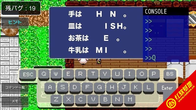 请修复我(Repair Me)安卓版(3)