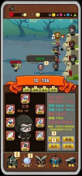 达拉崩吧与伙伴们(1)