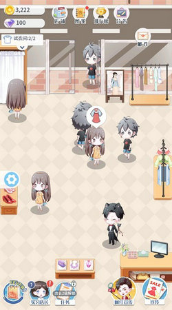 闪耀服装店(2)