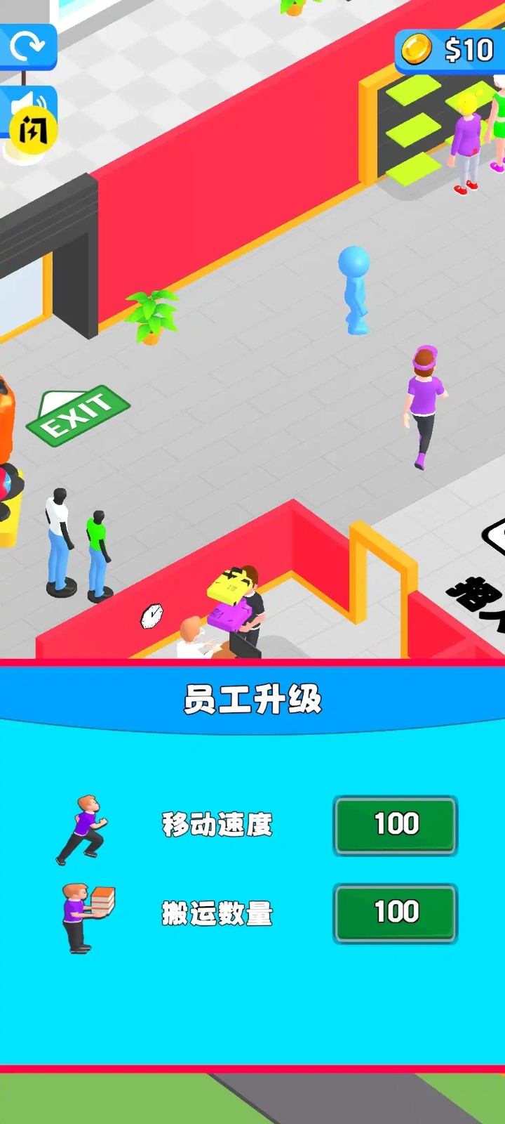 开店大亨游戏绿色版(3)
