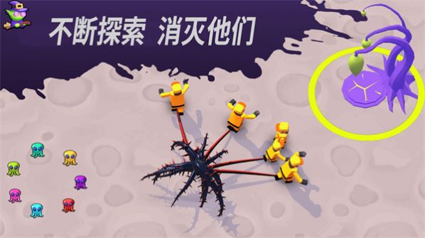 发现外星人入侵(1)