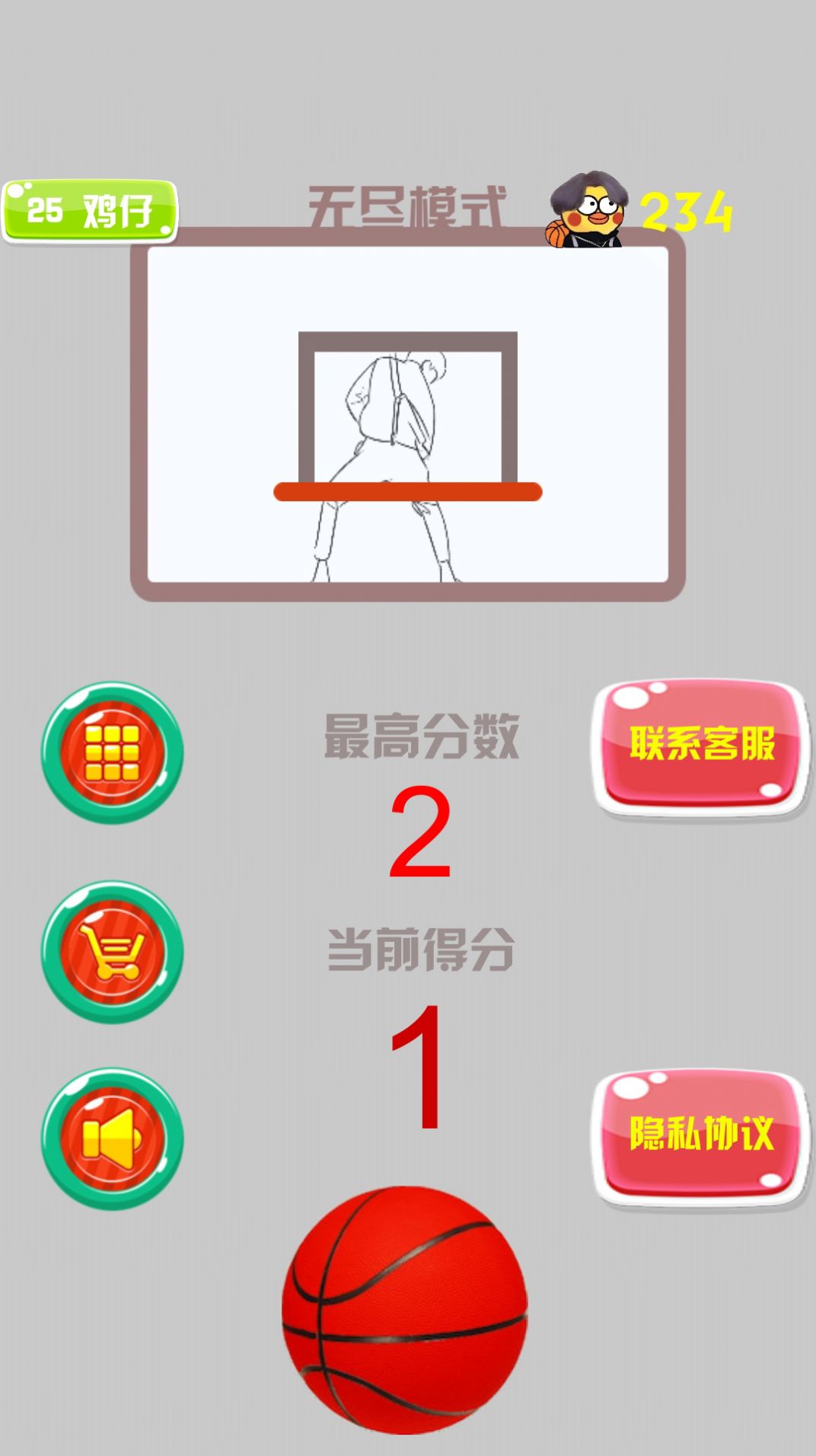疯狂篮球高手游戏无广告版(2)