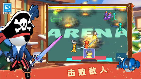 蜘蛛人格斗挑战手游无广告版(3)