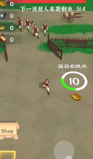 别烧我村子最新免费版(3)