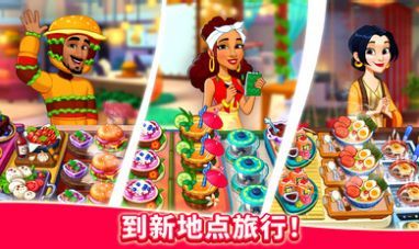 厨友乐(Chef & Friends)安卓免费版