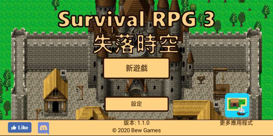 生存RPG3(Lost in time)手游直装版(1)