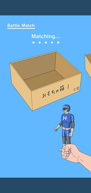 玩具斗士(1)