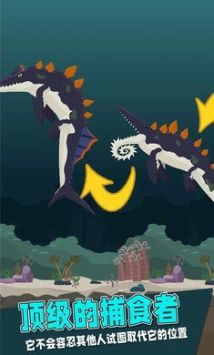 远古海洋竞技场直装版