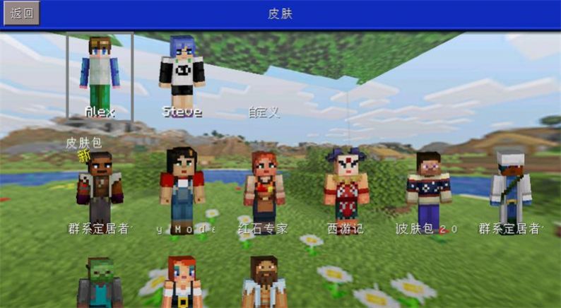 英雄世界工艺3D手游直装版(3)