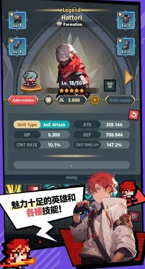 哗啦哗啦探险队(Rumble Squad)最新免费版