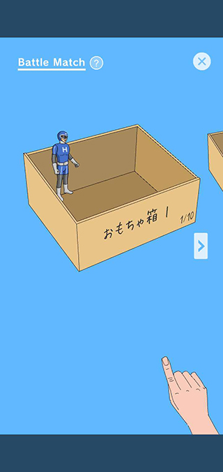 玩具斗士(2)