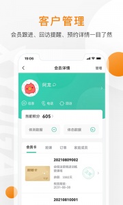 随心瑜掌馆图4