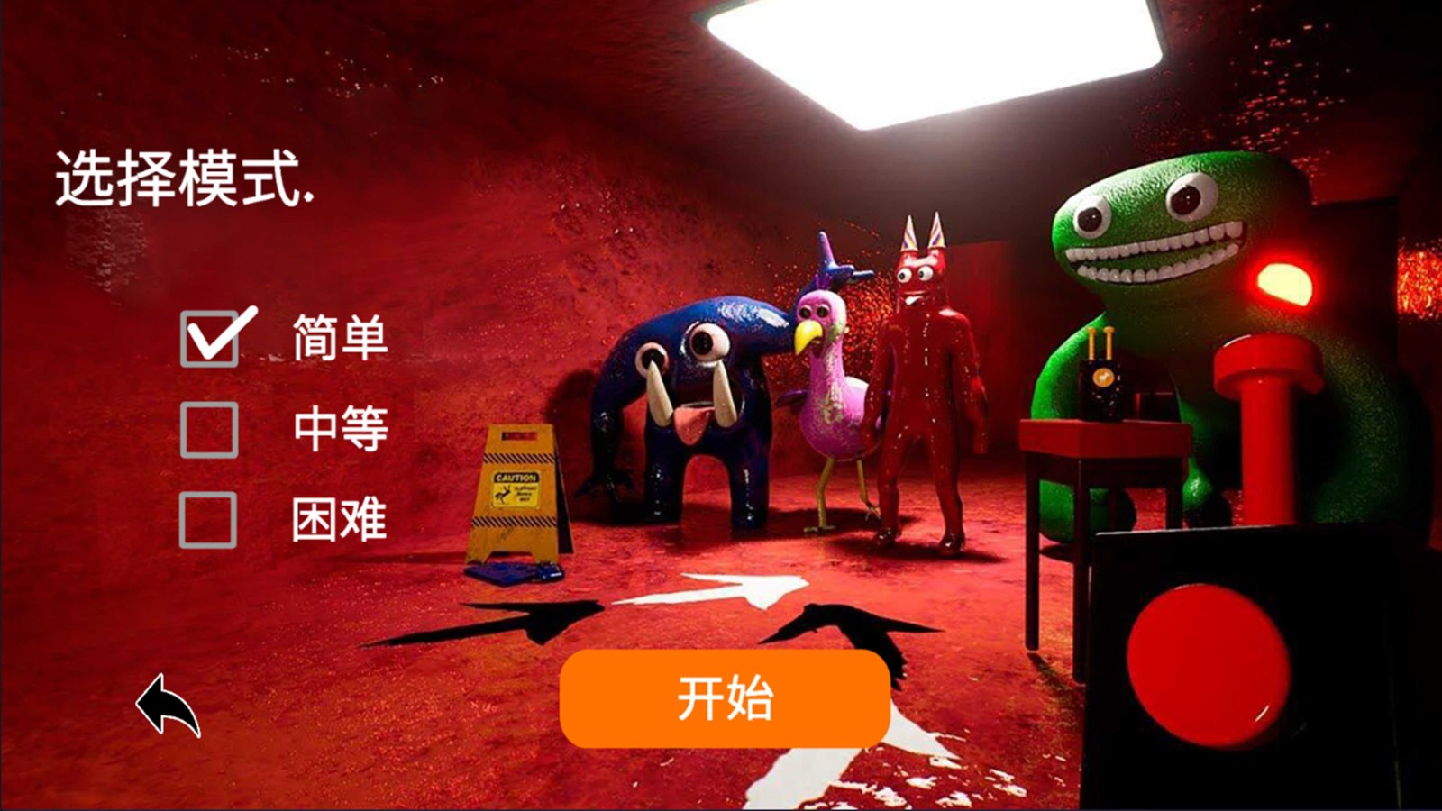 这也太可怕了(3)