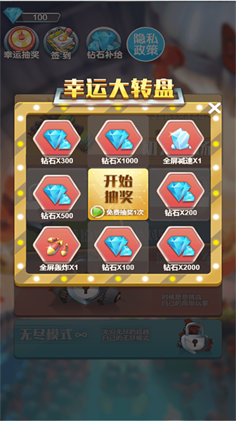 放置塔防游戏正版(3)
