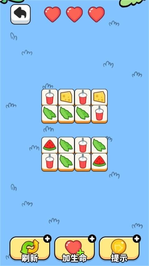 方块合成大作战