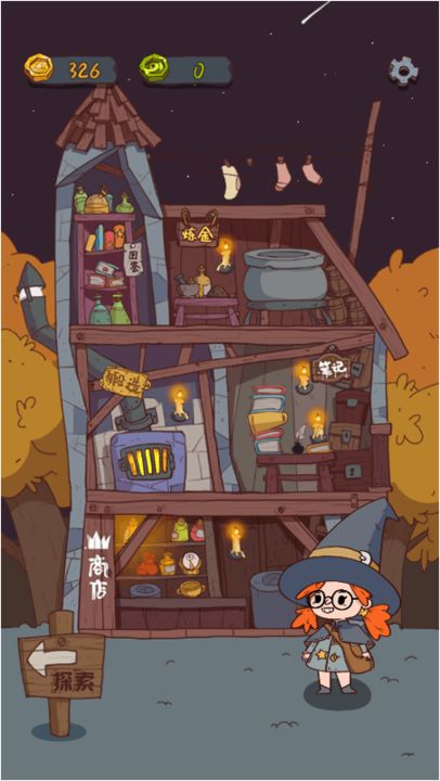 药剂与魔法石游戏最新版(1)