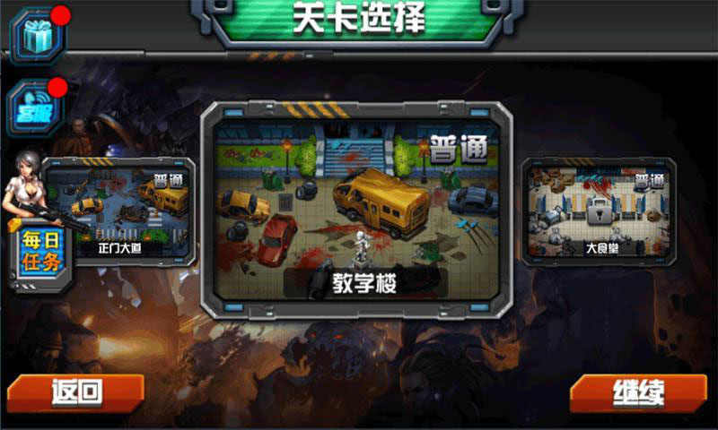 进击的正太游戏完整版(2)
