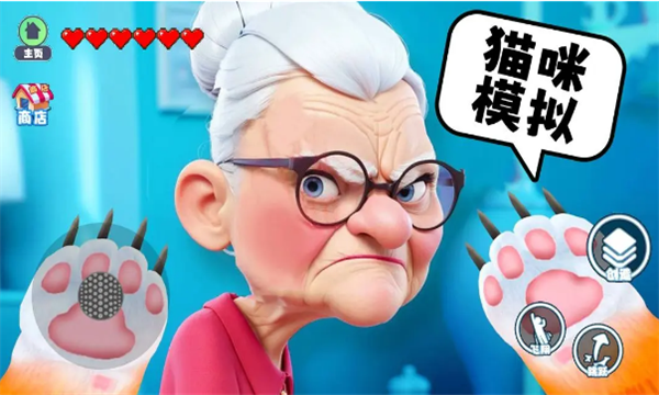 萌猫大冒险官方版(3)