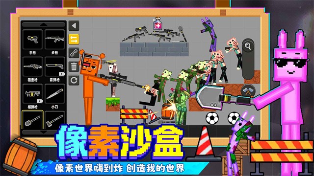 像素小镇(1)